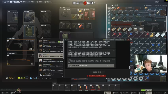 【2021-07-04 22点场】斯祥丶：塔科夫3X4刷新单人世界纪录！！
