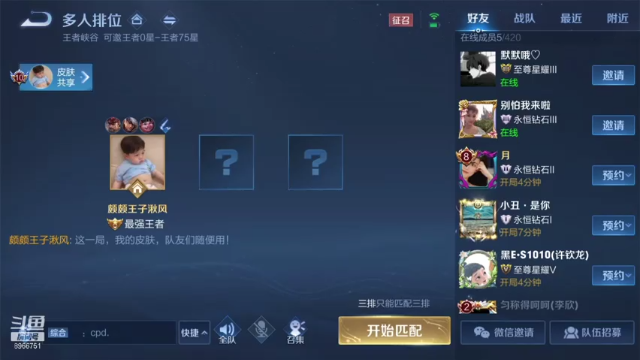 直播回放