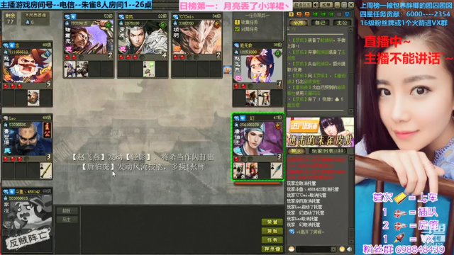 【2021-07-04 07点场】迷人的卿姐姐i：英雄杀最强预言家~~~失眠了玩一会``
