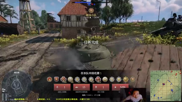 【2021-07-05 17点场】正版人头大哥：[人头大哥]战争雷霆陆战街机娱乐教学