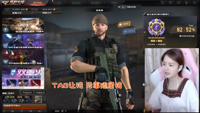 扔枪，我看到了！