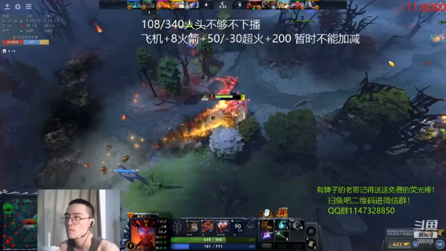 【2021-07-04 16点场】ok林仔：你懂1号位吗？