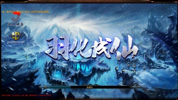 《羽化成仙》N7~~~~~~