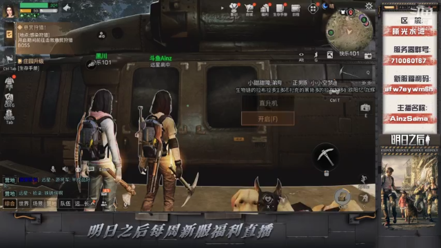 【2021-07-04 16点场】AinzSama：暑假新区一天4庄手把手傻瓜式教学