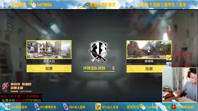 叫老公别叫老郭+COD手游：对面根本不够打， 消灭29人，我一个人就是一支队伍