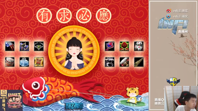 【2021-07-05 18点场】Infi小王：【直播】18点直播