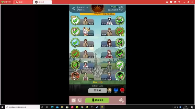 狼人杀，简单中，趣味并不少