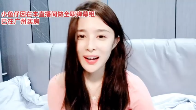 【2021-07-04 16点场】果冻cc007：喵小莎大美釹