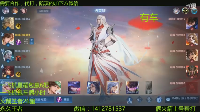 【2021-07-04 15点场】尹冷月：路人王，赛季初带粉