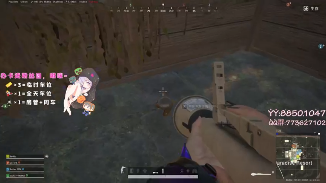 【2021-07-04 15点场】白狄嘟：小白:新手上路!pubg!我来了!