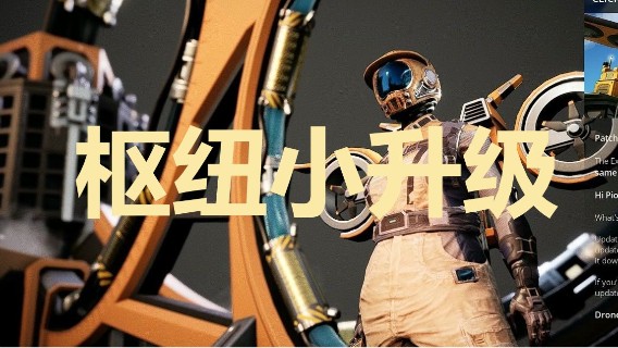 24小时打工仔53之枢纽小升级