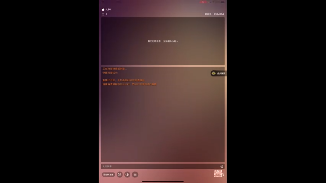 【2021-07-02 19点场】硬汉枪神Q：硬汉枪神    8764204