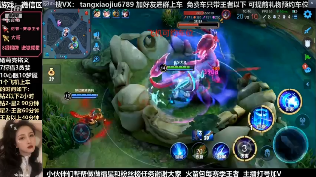 诸葛，没看清是谁又抢我5杀