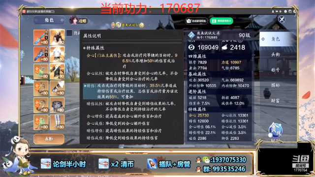 【2021-07-04 19点场】解忧丶丶：七月好1770754