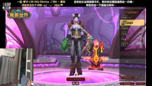 【2021-07-04 22点场】圈圈绻绻：圈圈NQ/NS：9.1来啦~