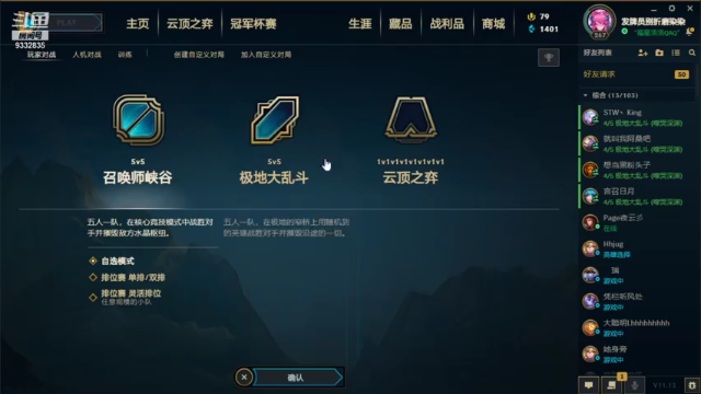 【2021-07-05 00点场】峡谷跳跳染：大师染染de幸福生活QAQ