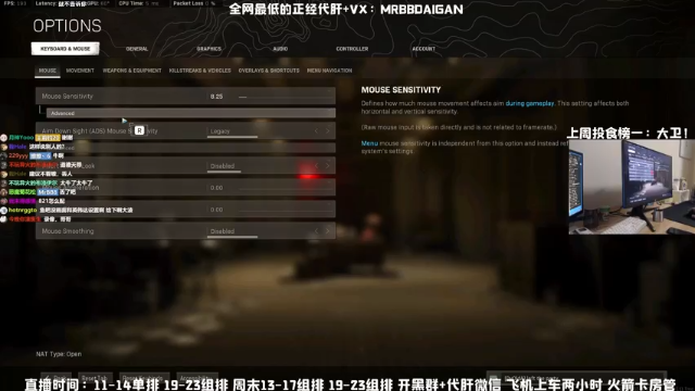 大波的所有设置！！！
