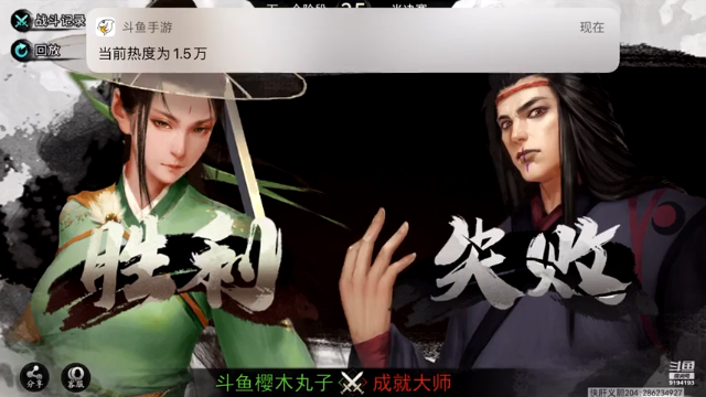 【2021-07-05 11点场】樱木丸丸子：我的侠客喜欢
