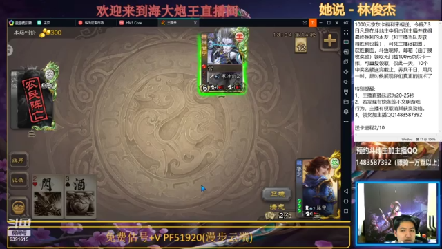 【2021-07-03 21点场】海大炮王o：晚上好，直播中