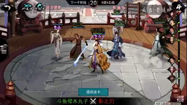 【2021-07-04 23点场】樱木丸丸子：我的侠客喜欢