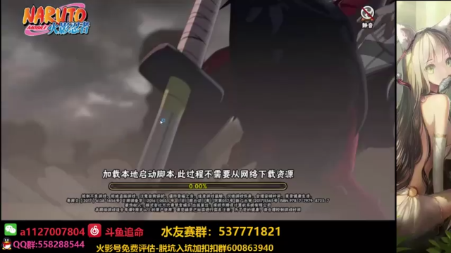 【2021-07-05 20点场】小仙男追命：追命:水友赛搞起来
