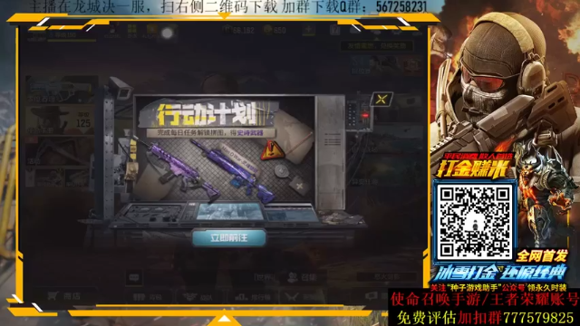 【2021-07-04 21点场】AgFox远sir：Q区榜三，国二QXR