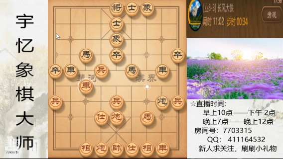 双车马炮对双车双马炮，21回合，马踩双车，对方认输
