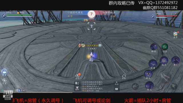 【2021-07-04 22点场】丿WZ灬幽默：体服核毒，五毒教学导师！太白五毒论剑