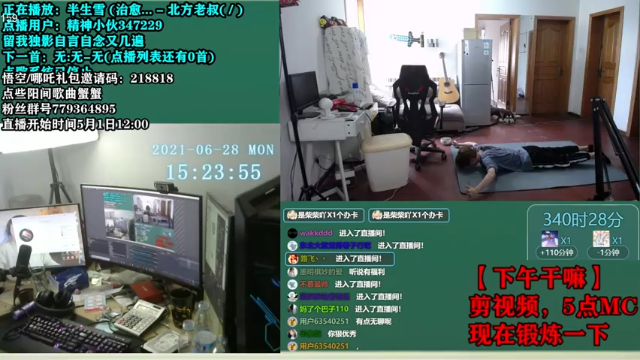 【2021-06-28 15点场】爱玩游戏的赫某人：赫某人59天没下播，还需直播...