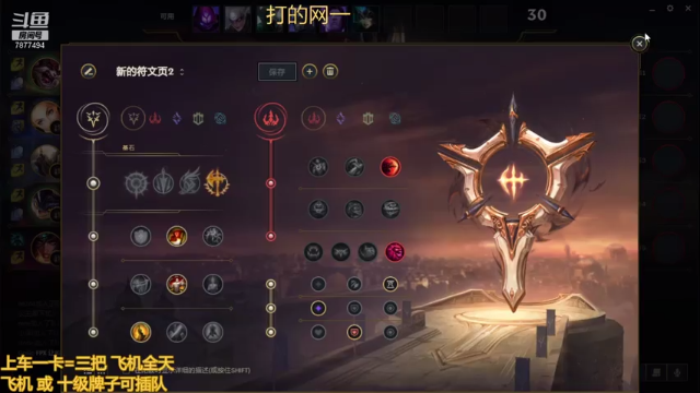 【2021-07-03 20点场】小泽Eddy：极地大乱斗 场均伤害第一
