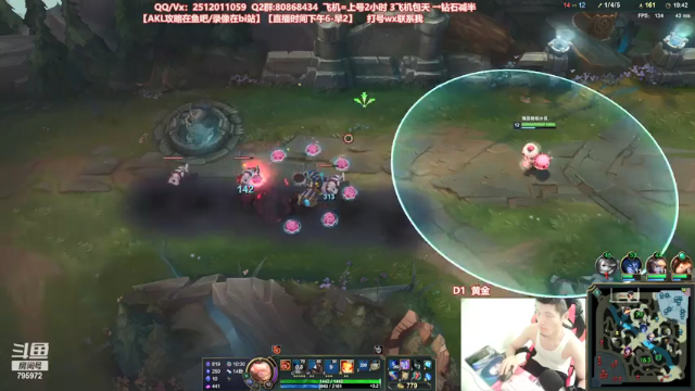 【2021-07-05 02点场】Akl托尼老师：世界顶尖阿卡丽：新版讲解，一学就会嗷！