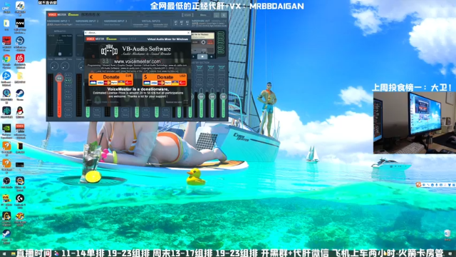 【2021-07-05 10点场】MrBB大波：《他选择了弹幕最多的打法》