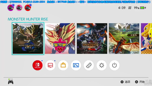 【2021-07-01 16点场】真新镇丨皮皮智：【皮皮】玩崛起第98天，配装在鱼吧，冲