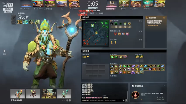 【2021-07-02 21点场】小小要单排mua：先知大侠，文斗全开