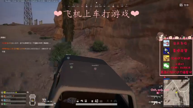 【2021-07-04 23点场】绘心菇凉：我想记住每一天