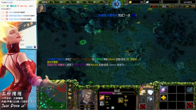 【2021-07-04 02点场】三秒丶撸撸：11平台OMG：到点了，开吹！