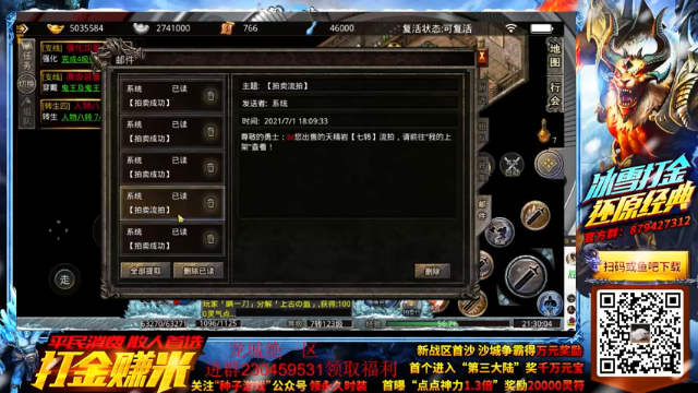 【2021-07-01 21点场】YD解说丶：YD解说 今天开发点新东西