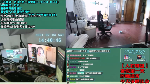 【2021-07-03 14点场】爱玩游戏的赫某人：64天连续直播！还需直播.....