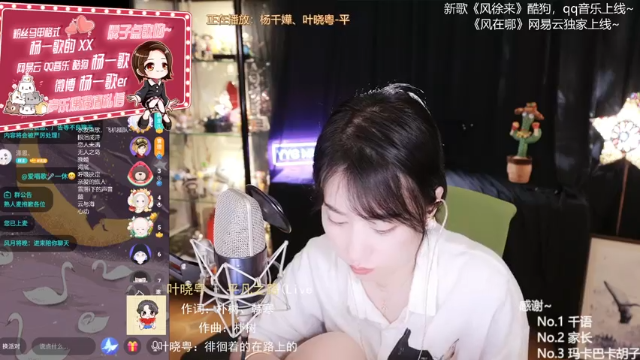 【2021-07-05 01点场】杨一歌：杨一歌：你喜欢炸鱼嘛？~11258