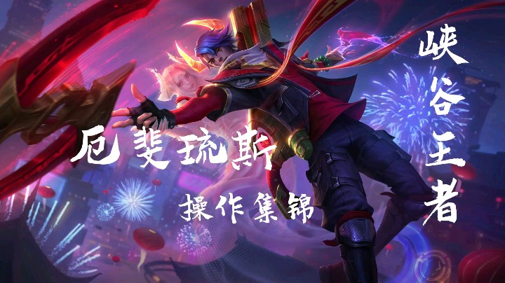 双一ovo发布了一个斗鱼视频2021-07-05