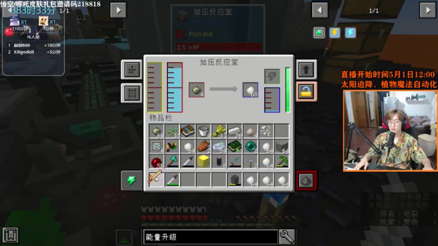 【2021-06-26 19点场】爱玩游戏的赫某人：赫某人57天没下播，还需直播...