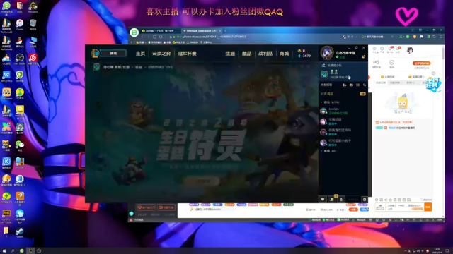 【2021-07-04 12点场】雨喵呀：小桃子在一区从零开始~