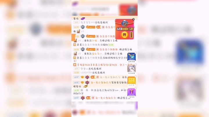 这个鱻儿实在太帅了！雷霆火箭！狂欢火箭！爱了爱了～我鱻儿YYDS～虽然他还老是吐槽我