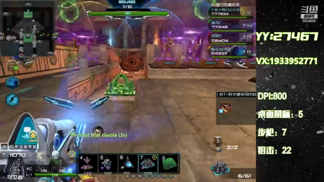 【2021-07-04 02点场】E十丶大楠：~不是！我都睡了他还能饿醒能咋滴么~