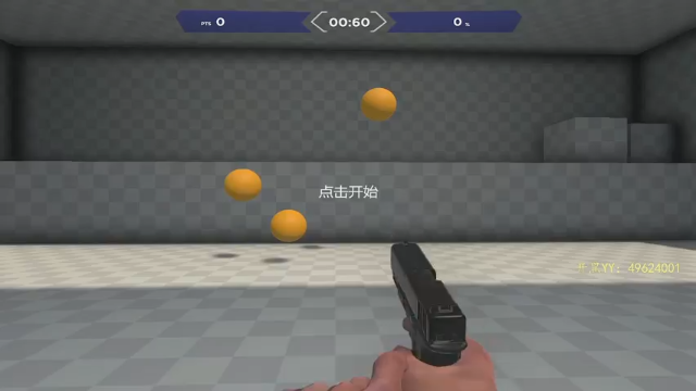Aim Lab 怎么就不丝滑呢！