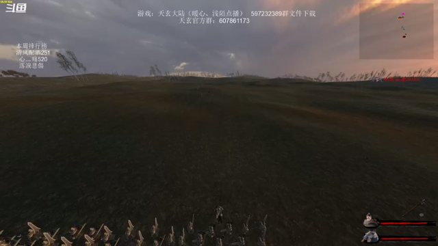 【2021-07-04 21点场】主播渣哥：天玄大陆，神话降临！！！