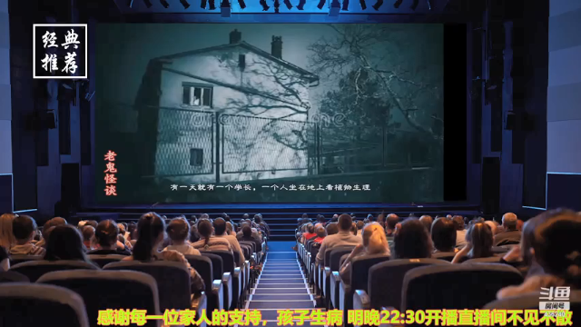【2021-07-05 14点场】摆渡人老鬼：深夜奇谈我敢讲你敢听吗