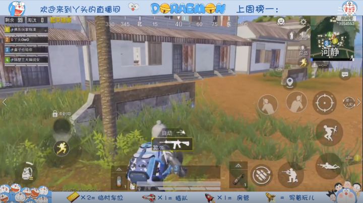【20210702】18点场