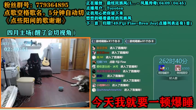 【2021-07-04 02点场】爱玩游戏的赫某人：64天连续直播！还需直播.....