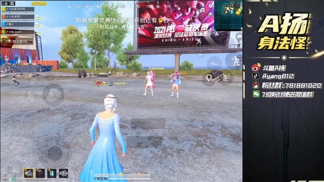 7杀吃鸡，在毒里，那就不用出来了